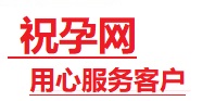 定日捐卵试管助孕机构-代媽网